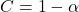 C = 1-\alpha