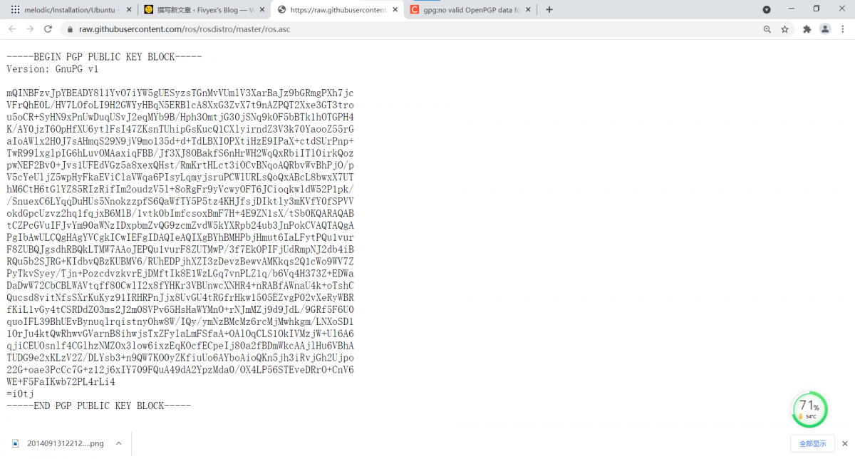 gpg no valid OpenPGP data found. Fivyex's Blog